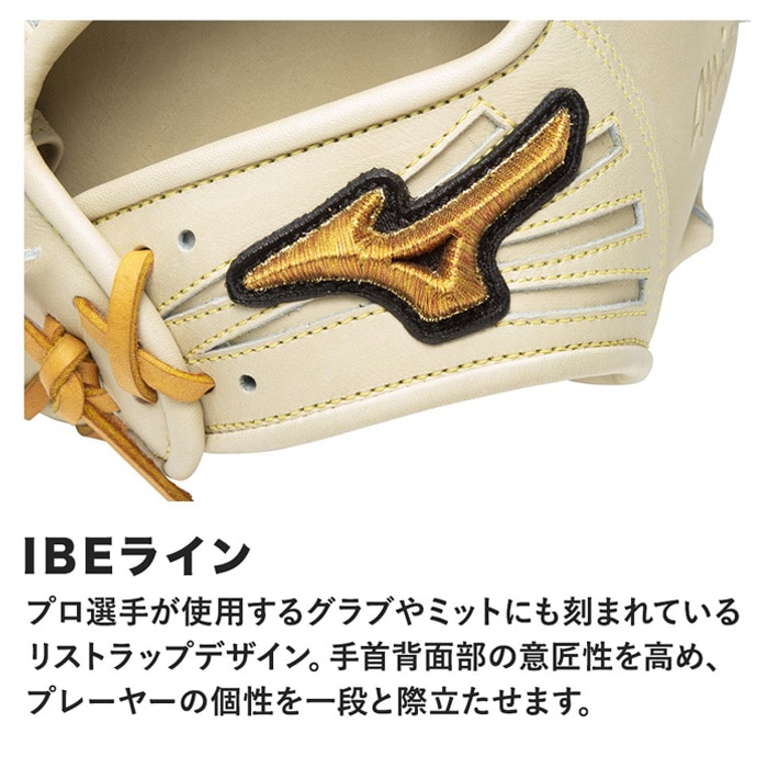 Mizuno ミズノ 野球グローブ グラブ 硬式用 ミズノプロ Premiere 投手