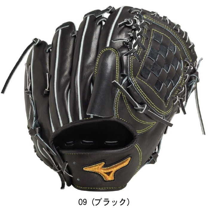 こ*様 ミズノ硬式用 投手用 ミズノプロ 野球グローブ 一般1AJGH30001 Mizuno Pro ミズノプロ 硬式野球用 グラブ グローブ クラシック 投手用