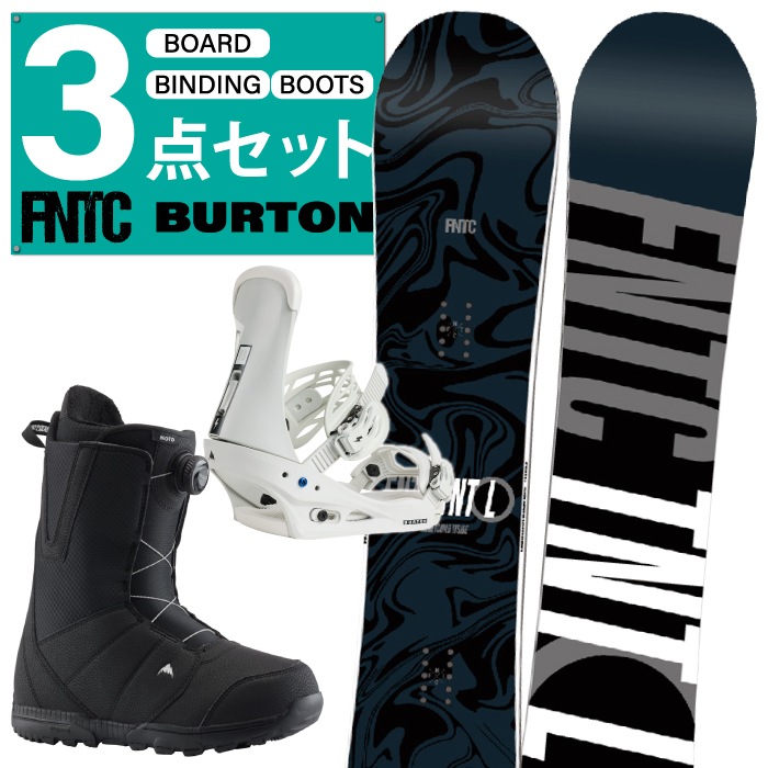 初心者さん必見3点セット FNTC × BURTON エフエヌティーシー バートン
