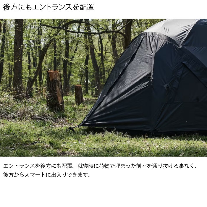 muraco ムラコ GUSTAV 4P グスタフ 4人用 テント 耐水圧2500mm