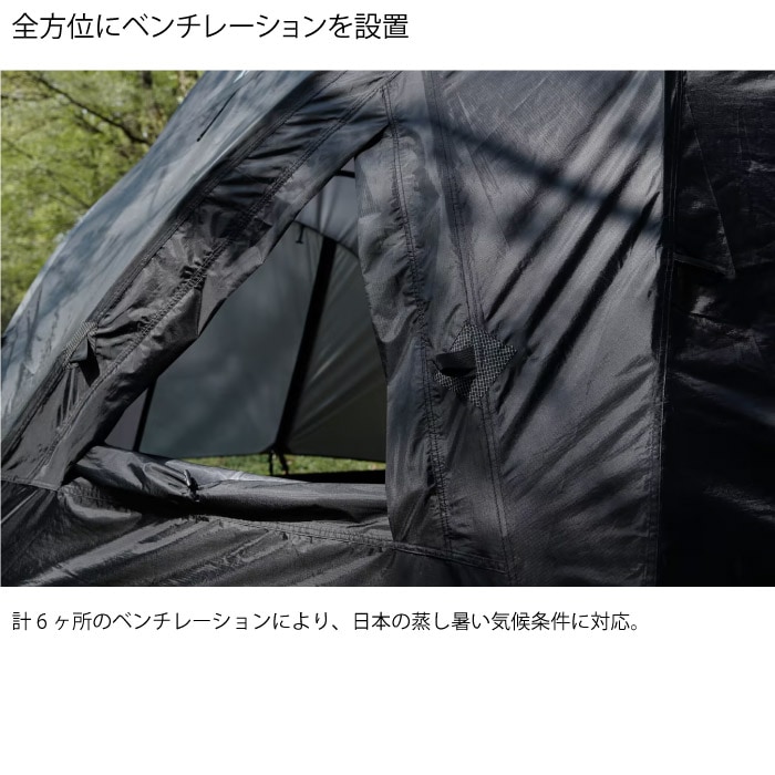 muraco ムラコ GUSTAV 4P グスタフ 4人用 テント 耐水圧2500mm