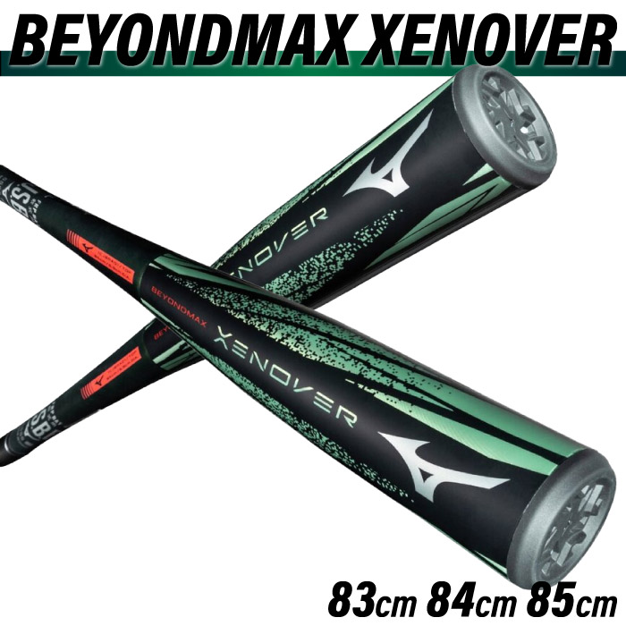 Mizuno EZC 2023 バット 83cm 720g Mizuno EZC 2023 バット 83cm 720g 【公式通販】