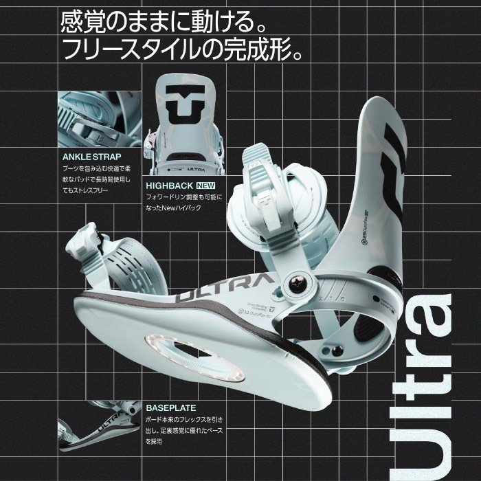 予約受付中】 26-27newモデル UNION ユニオン Ultra Women's ウルトラ