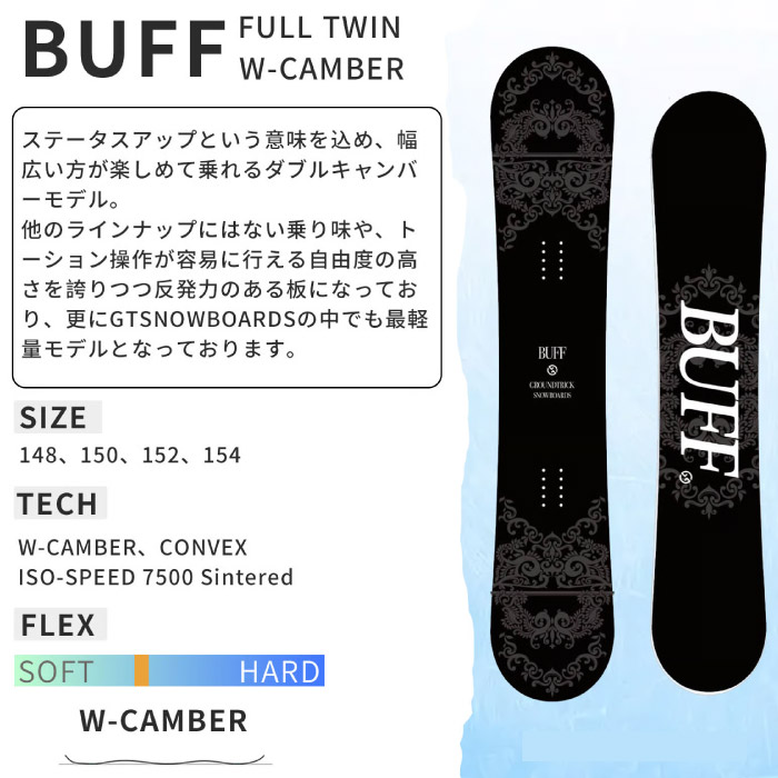 予約】 25-26 GT snowboards ジーティースノーボード BUFF バフ