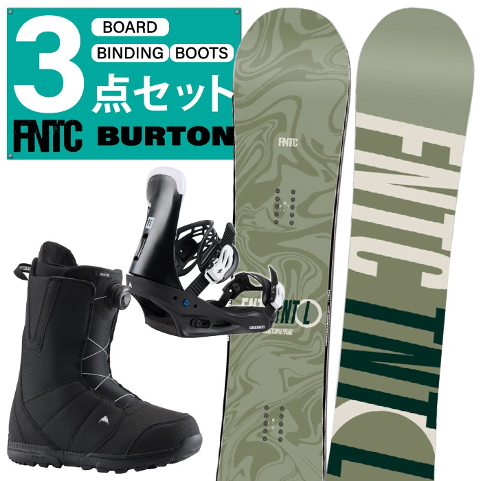初心者さん必見3点セット FNTC × BURTON エフエヌティーシー バートン
