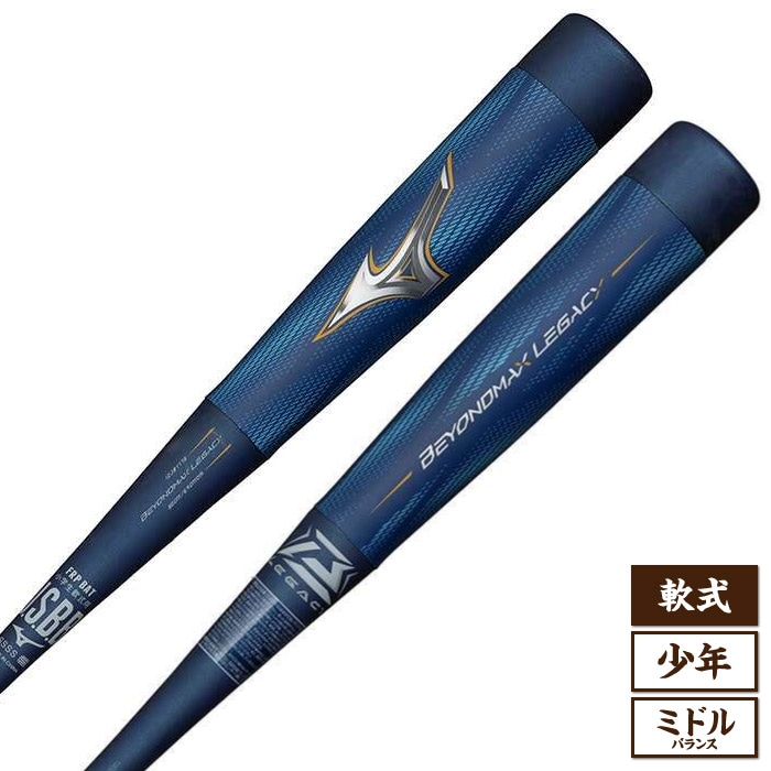 Mizuno ミズノ BEYONDMAX LEGACY ビヨンドマックスレガシー 小学生軟式