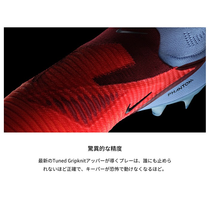 NIKE ナイキ サッカースパイク ファントム 6 HIGH エリート メンズ