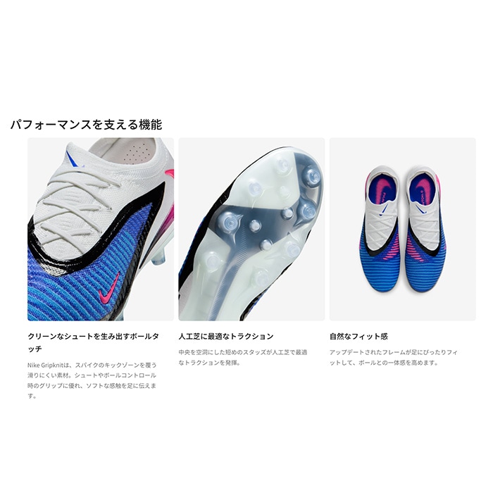 NIKE ナイキ サッカースパイク ファントム 6 LOW エリート メンズ 人工