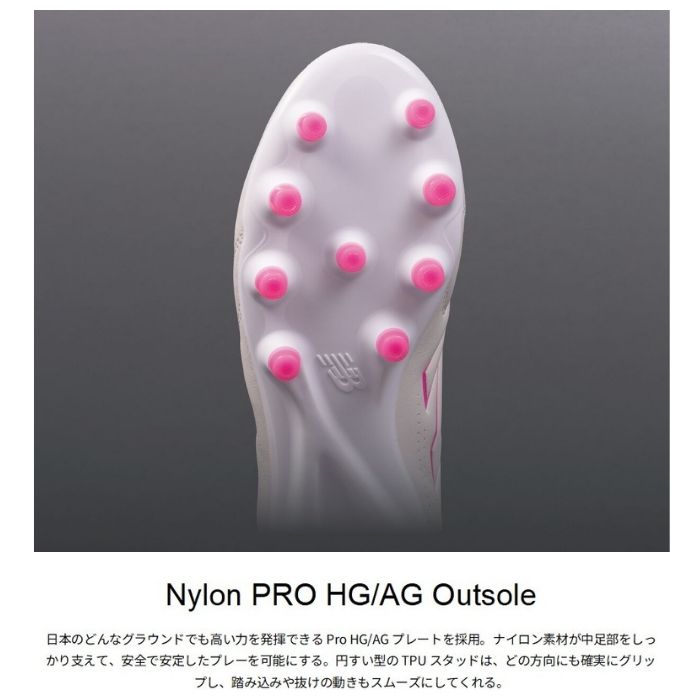 NewBalance ニューバランス サッカースパイク 442 Pro HG/AG V3 メンズ