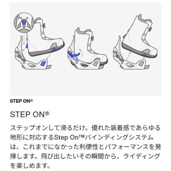 25-26 BURTON バートン キッズ Step On ステップオン Re:Flex リ