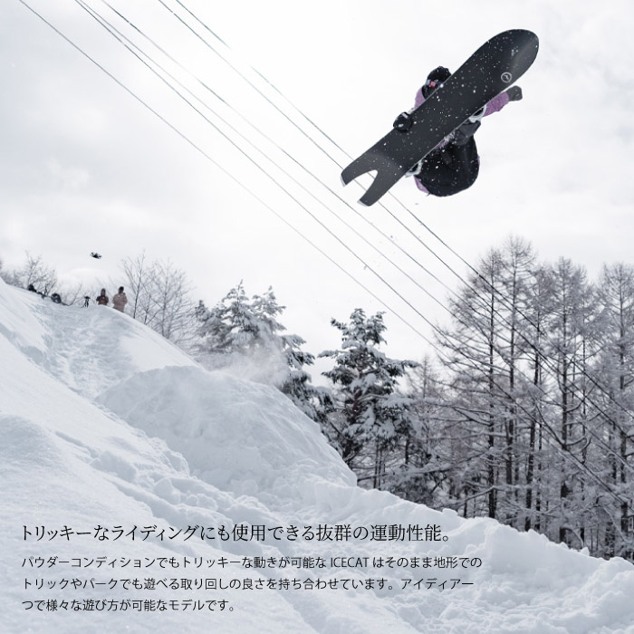 25-26 NOVEMBER ノベンバー ICECAT アイスキャット スノーボード 板