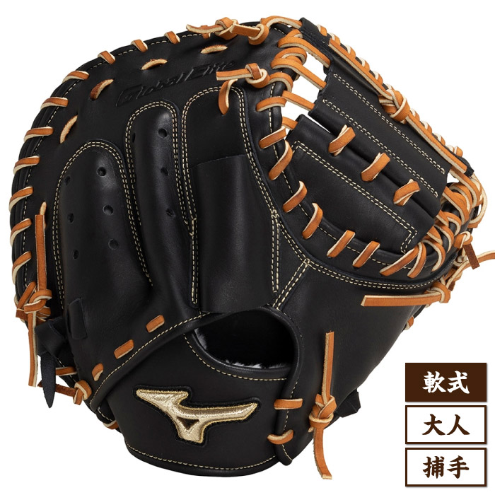 Mizuno ミズノ グローバルエリート 號 SAKEBI Compact サケビ