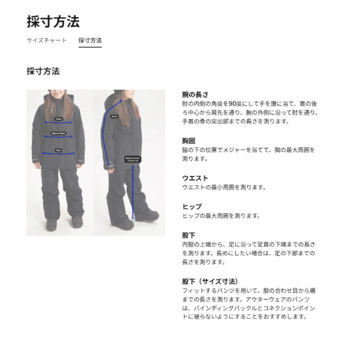 Burton スノーボード ジュニア ウェア 25-26 BURTON キッズ Burton ヒルスロープ ジャケット スノーボード