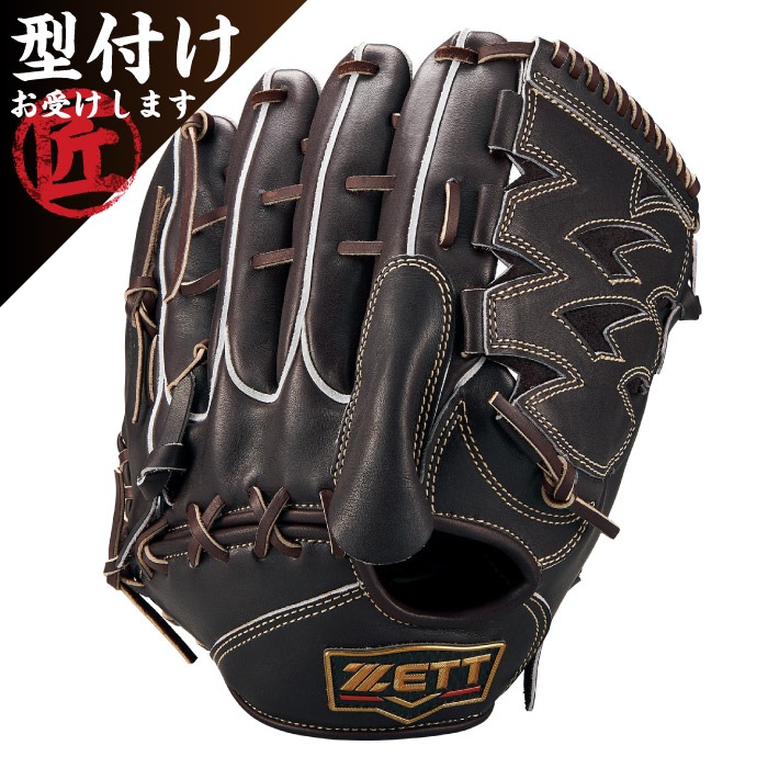 硬式グローブZETT ZETT ゼット 一般 硬式用 プロステイタスプレミアム 野球 グラブ