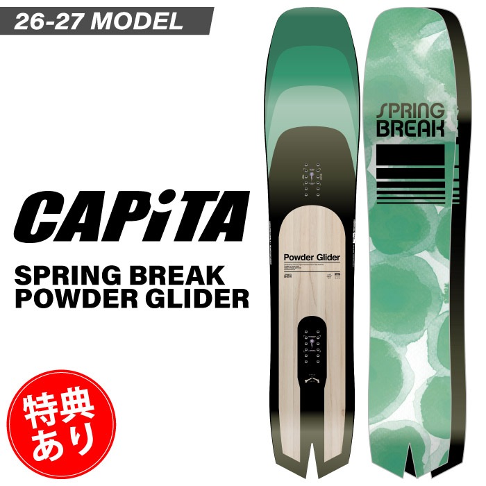 予約受付中】 26-27newモデル CAPiTA キャピタ SPRING BREAK POWDER