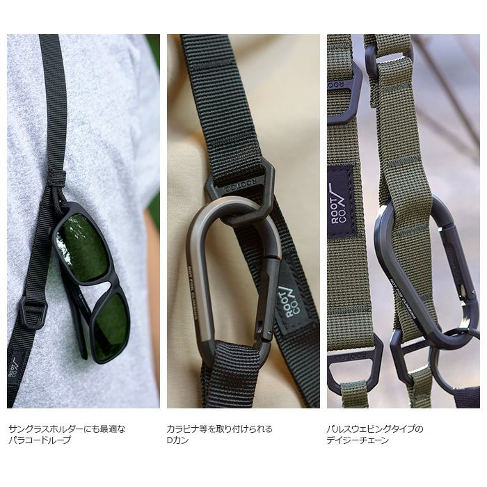 ROOT CO. ルートコー GRAVITY UTILITY WEBBING NECK/SHOULDER LOOP