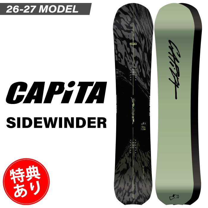 予約受付中】 26-27newモデル CAPiTA キャピタ SIDEWINDER