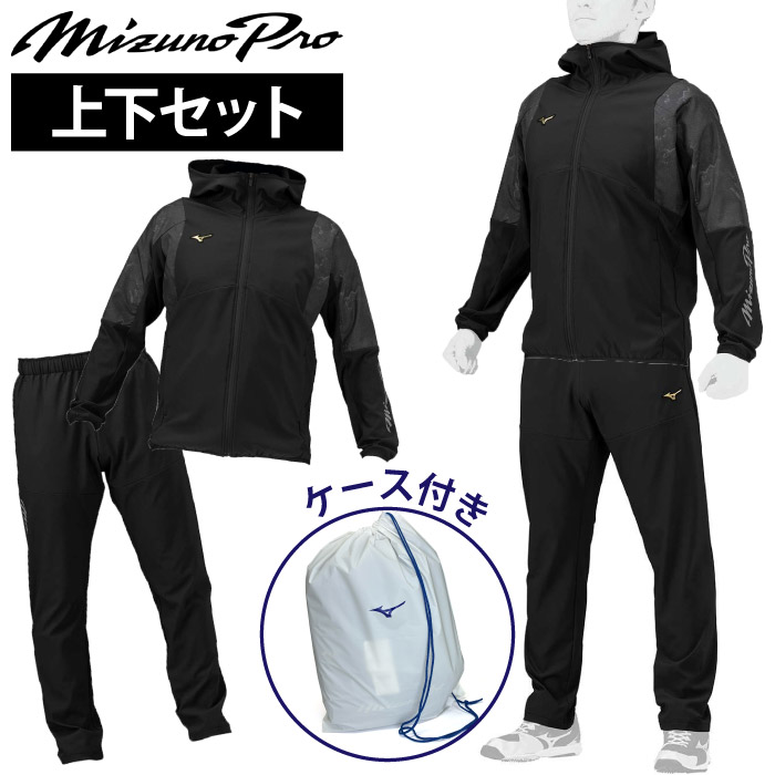 Mizuno Pro テックシールド　上下 MIZUNO（ミズノ） ミズノプロ 野球 テックシールド 上下セット