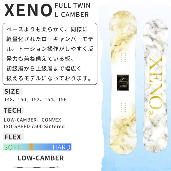 For You! チノ SEC 特価 予約】 25-26 GT snowboards ジーティースノーボード XENO ゼノ