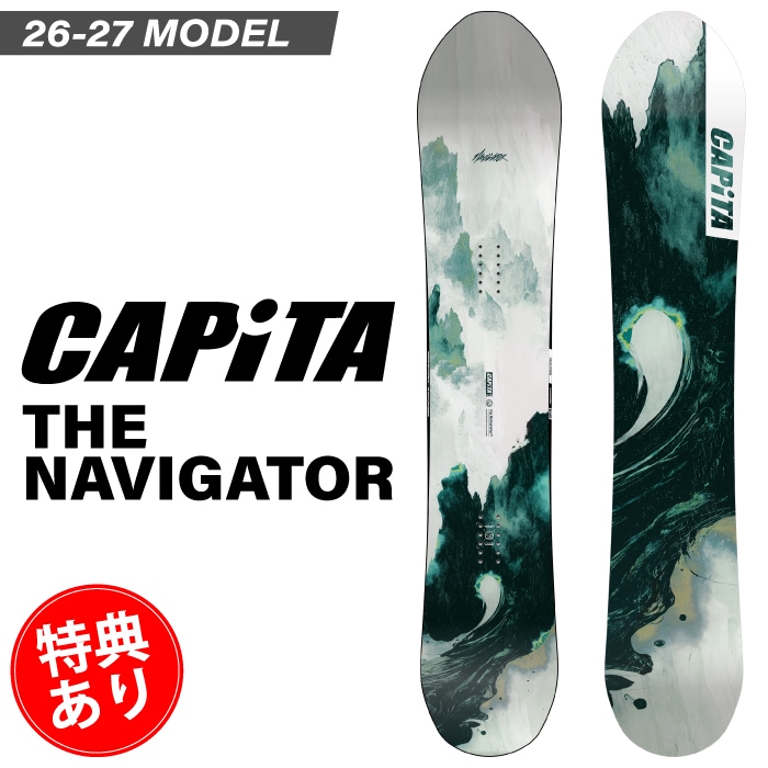 予約受付中】 26-27newモデル CAPiTA キャピタ THE NAVIGATOR