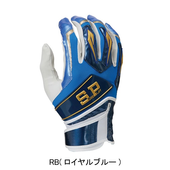 SUREPLAY シュアプレイ ミドルエンド ネオロックモデル バッティング