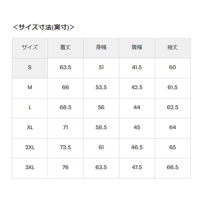 UNDER ARMOUR アンダーアーマー ジャージ 上下セット メンズ UA