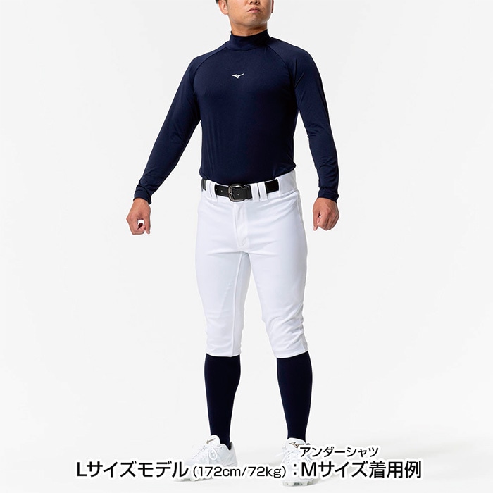 Mizuno ミズノ 野球 アンダーシャツ ハイネック 長袖 ルーズフィット