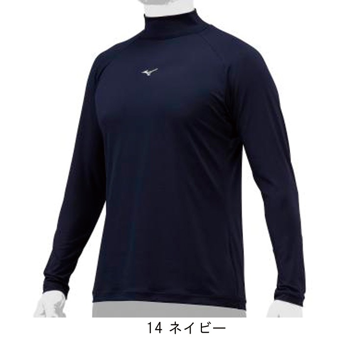 Mizuno ミズノ 野球 アンダーシャツ ハイネック 長袖 ルーズフィット