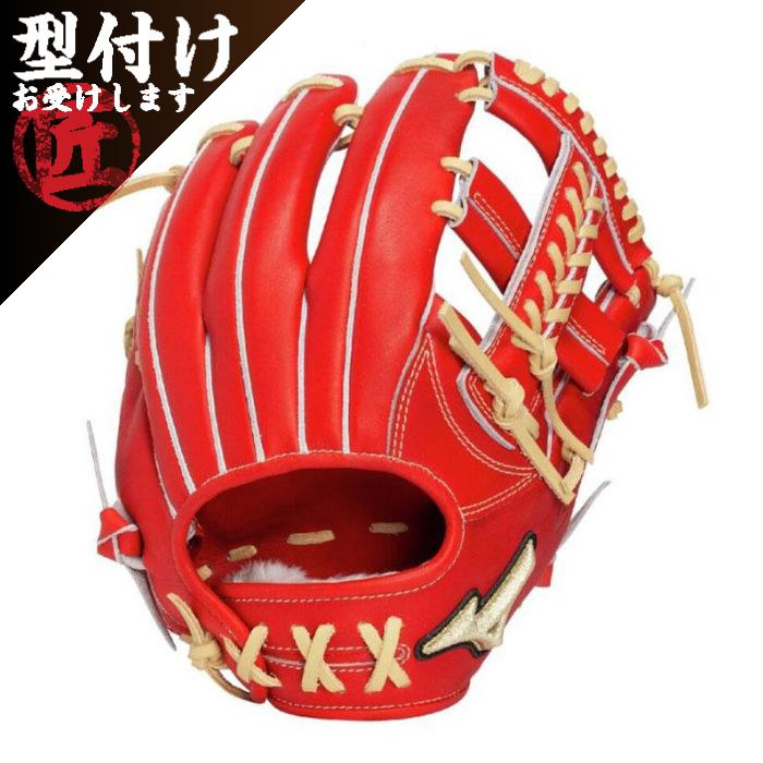 Mizuno ミズノ 野球グローブ グラブ 軟式用 グローバルエリート