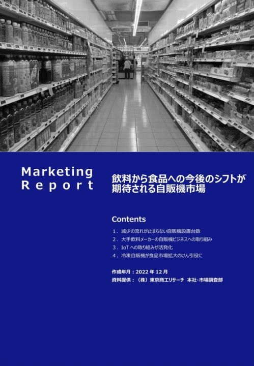 ��PDF�ۥޡ����ƥ��󥰥�ݡ��� ���ʴ�Ϣ