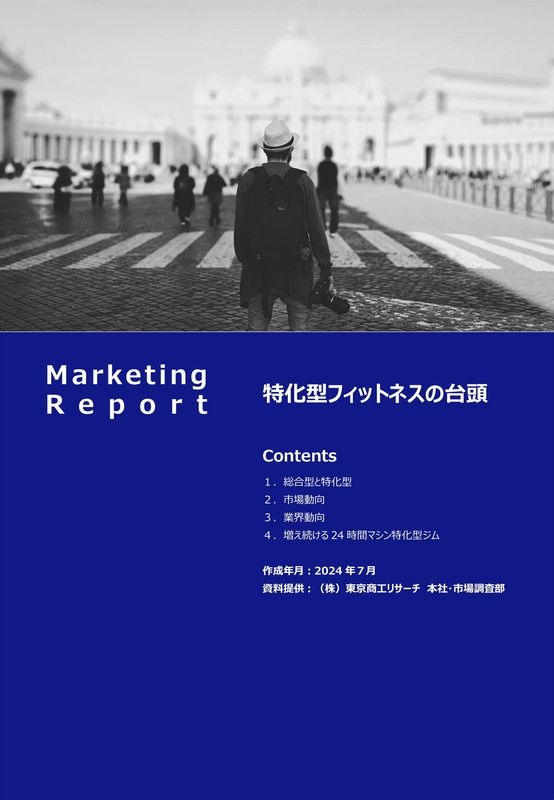 ��PDF�ۥޡ����ƥ��󥰥�ݡ��� ��̣���쥸�㡼�����ݡ��Ĵ�Ϣ