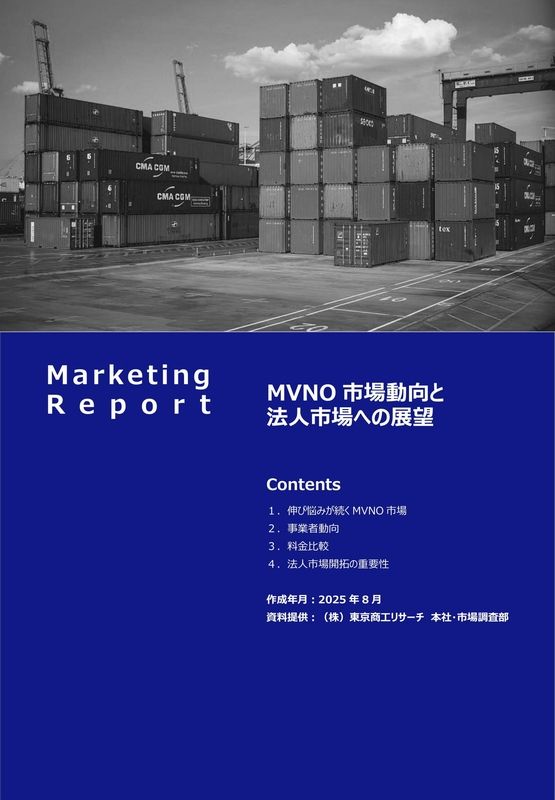 ��PDF�ۥޡ����ƥ��󥰥�ݡ��� ʪή����͢���̿���Ϣ