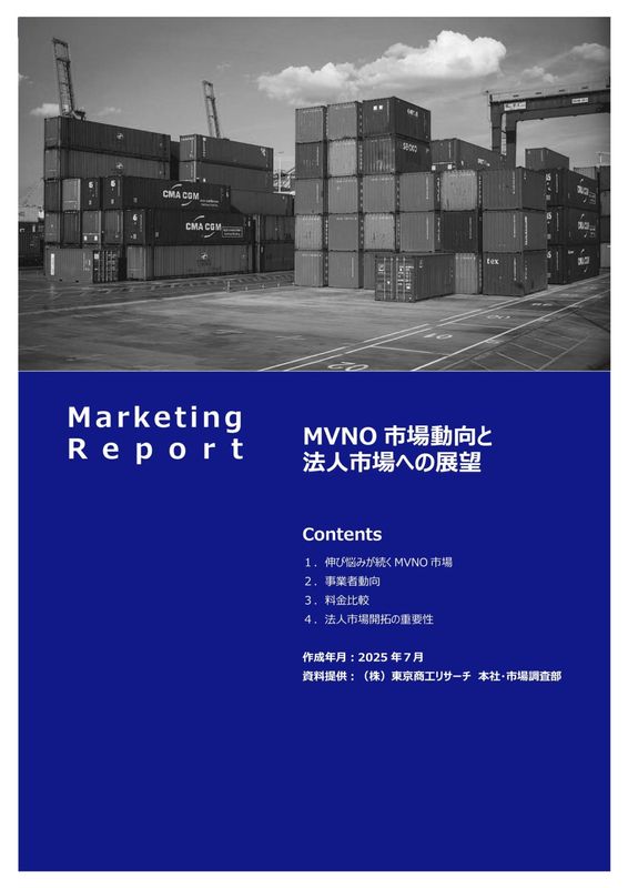 MVNO�Ծ�ư����ˡ�ͻԾ�ؤ�Ÿ˾ 2025ǯ7�� TSR-3354