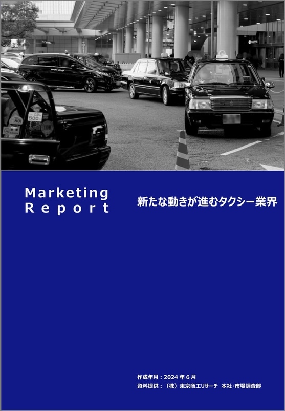 TSRオンラインショップ 商品一覧