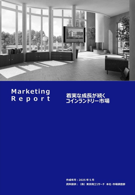 ��¤���Ĺ��³����������ɥ꡼�Ծ� 2025ǯ5�� TSR-3353