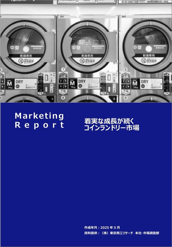 TSRオンラインショップ 商品一覧