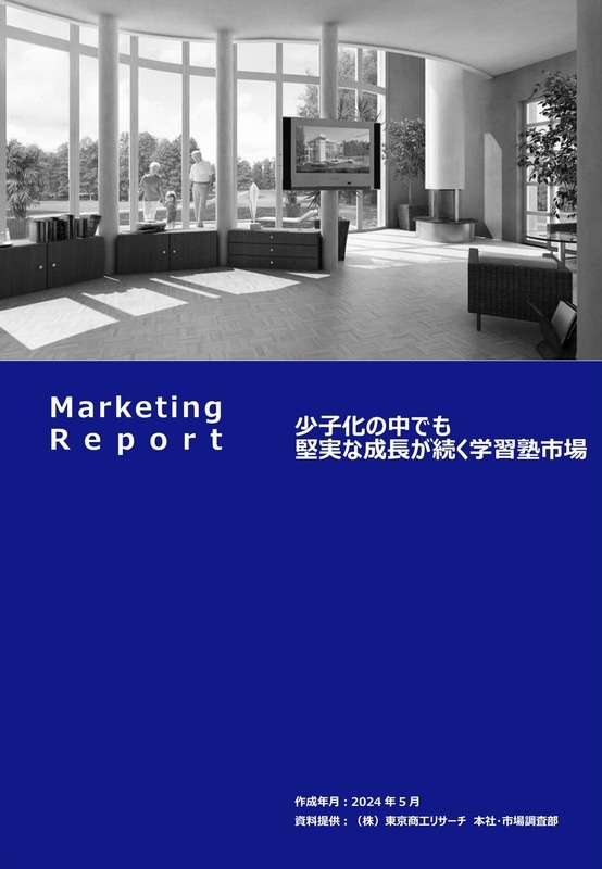 ���Ҳ�����Ǥ���¤���Ĺ��³���ؽ��λԾ� 2024ǯ5�� TSR-3342