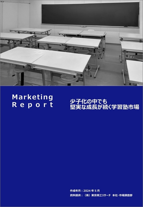 TSRオンラインショップ 商品一覧