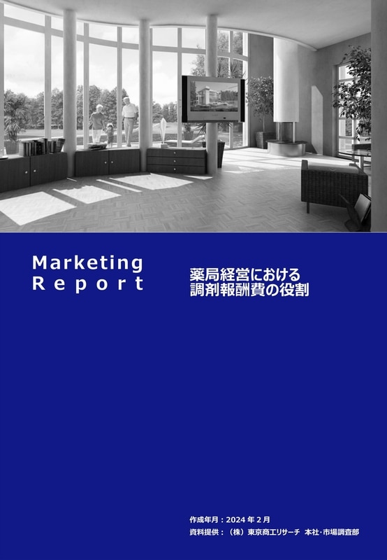 ���ɷбĤˤ�����Ĵ���������� 2024ǯ2�� TSR-3339