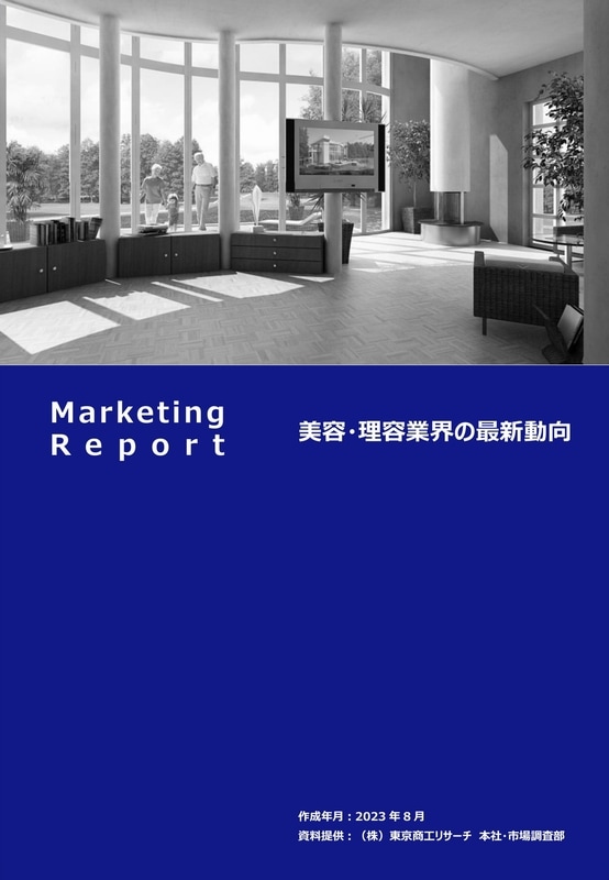 ���ơ����ƶȳ��κǿ�ư�� 2023ǯ8�� TSR-3334