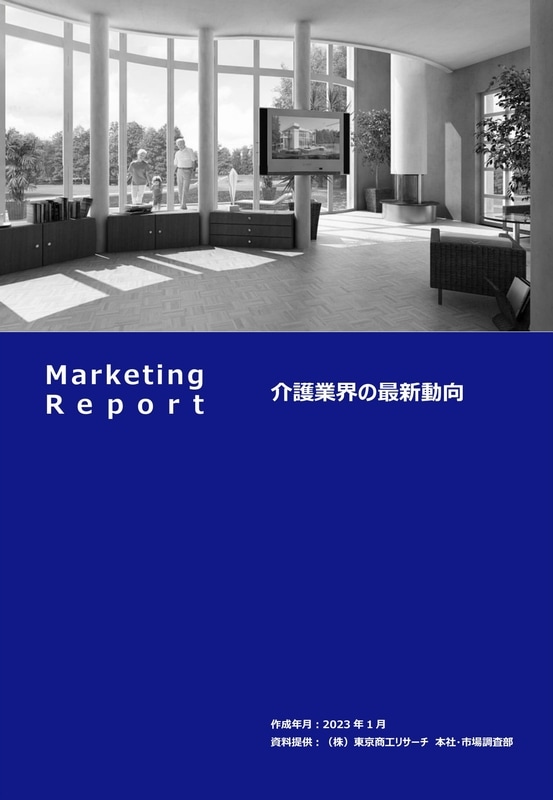 ���ȳ��κǿ�ư�� 2023ǯ1�� TSR-3330