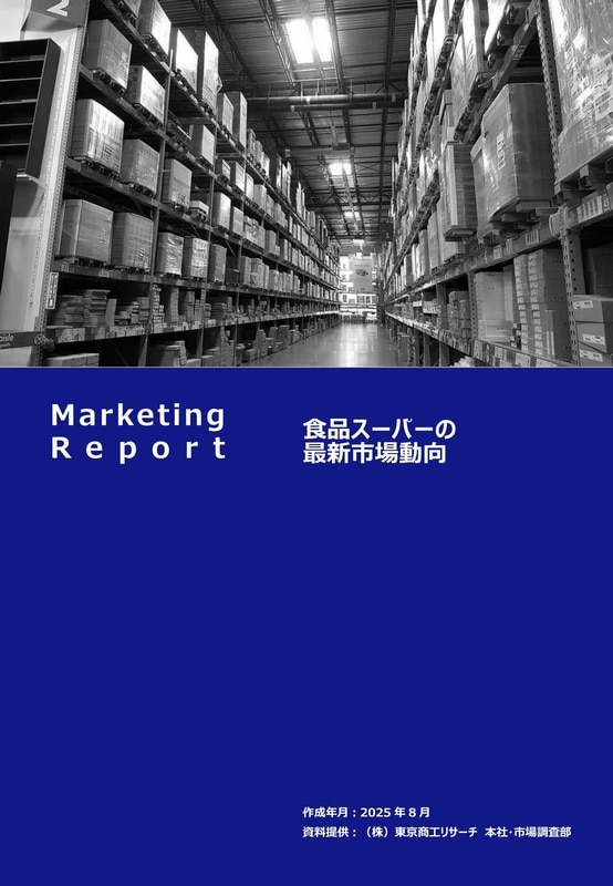 ���ʥ����ѡ��κǿ��Ծ�ư�� 2025ǯ8�� TSR-3355