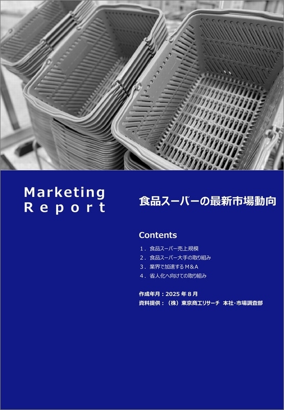 TSRオンラインショップ 商品一覧
