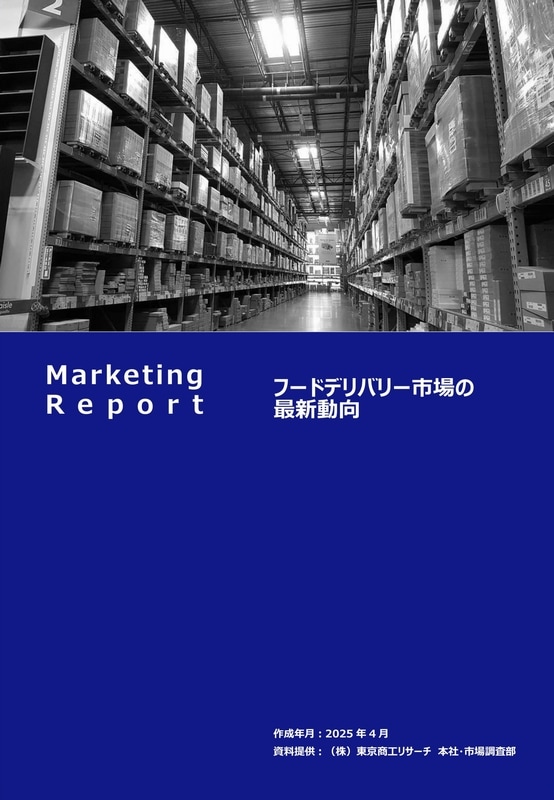 �ա��ɥǥ�Х꡼�Ծ�κǿ�ư�� 2025ǯ4�� TSR-3352