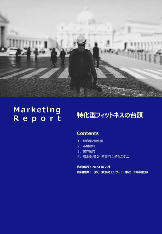 �ò����ե��åȥͥ�����Ƭ 2024ǯ7�� TSR-3344