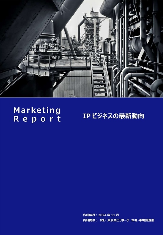 IP�ӥ��ͥ��κǿ�ư�� 2024ǯ11�� TSR-3348