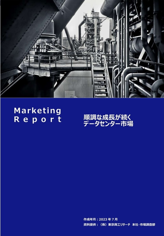 ��Ĵ����Ĺ��³���ǡ������󥿡��Ծ� 2023ǯ7�� TSR-3333