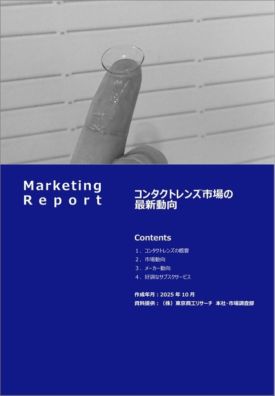 TSRオンラインショップ 商品一覧