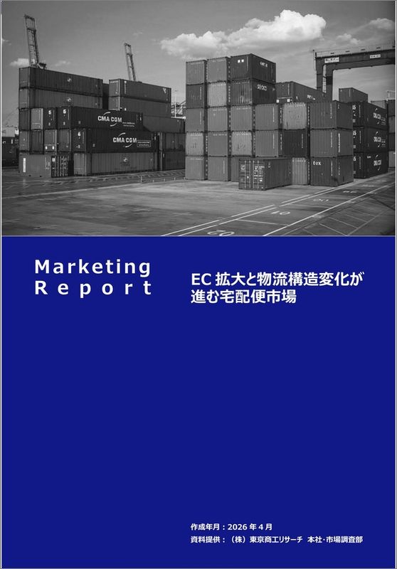EC�����ʪή��¤�Ѳ����ʤ������ػԾ� 2026ǯ4�� TSR-3361