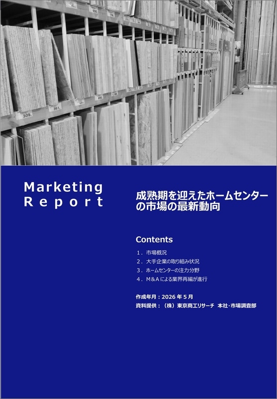 TSRオンラインショップ 商品一覧